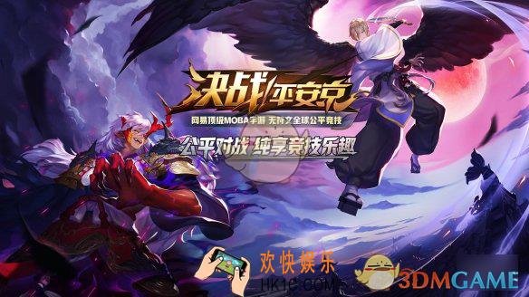 决战平安京狸猫怎么玩_狸猫对线打团攻略