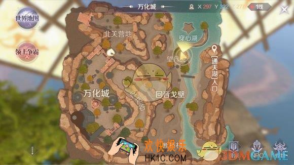 完美世界手游过儿龙女任务怎么做_过儿龙女隐藏任务完成攻略