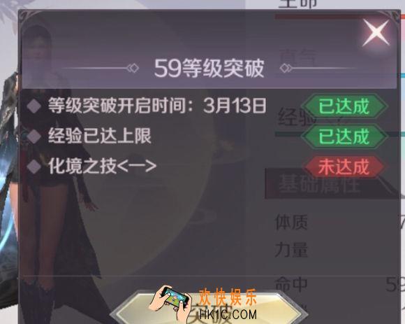 完美世界手游化境之技任务怎么做_完美世界手游化境之技任务攻略