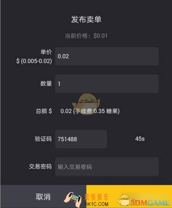   趣步怎么提现_趣步提现方法介绍