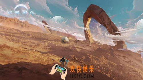 跨越星弧电池怎么获得_电池获得方法介绍