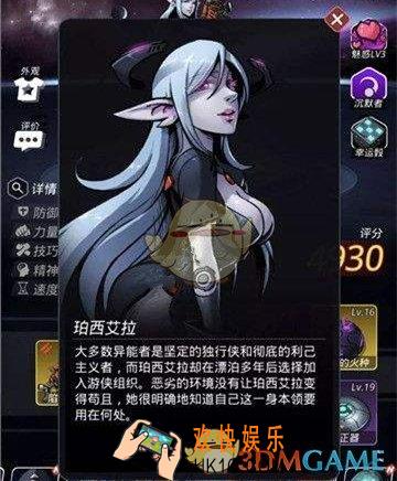跨越星弧艾拉转职怎么选择_跨越星弧艾拉转职推荐