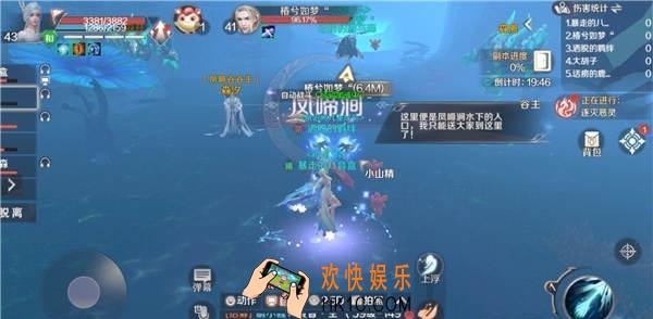 完美世界手游凤啼涧刷经验怎么刷_完美世界手游凤啼涧刷经验技巧攻略