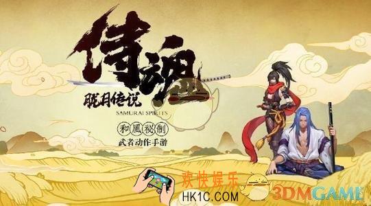 侍魂胧月传说世界任务合区什么时候上线_世界任务合服上线时间介绍