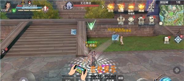 完美世界手游舞林高手隐藏任务怎么做_完美世界手游舞林高手隐藏任务攻略
