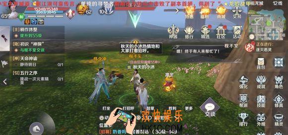 完美世界手游清理叛乱任务怎么完成_清理叛乱任务完成攻略