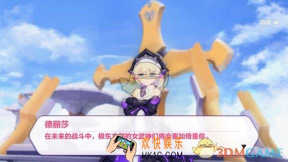 崩坏3武装人偶锻造箱礼包怎么获得_武装人偶锻造箱礼包获得方法介绍