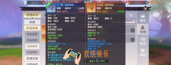 完美世界手游狂霜鸿项链怎么获得_完美世界手游狂霜鸿项链获取攻略