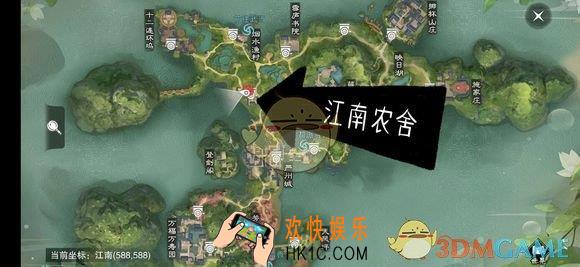楚留香手游3月15日打坐点在哪_2019年3月15日坐观万象修炼点坐标