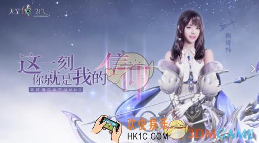 天空之门精灵怎么获得_精灵获取方法介绍