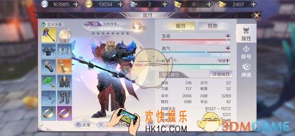 完美世界手游羽灵堆什么属性收益最高_羽灵属性选择推荐
