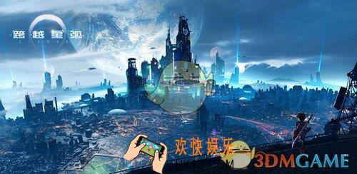 跨越星弧武器执照怎么获得_跨越星弧武器执照获得方法