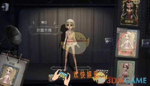第五人格舞女推演怎么做_舞女推演任务完成攻略
