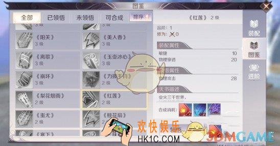 完美世界手游羽芒怎么回蓝_羽芒快速回蓝技巧分享