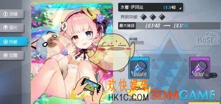 双生视界咖啡厅宿舍后院怎么玩_咖啡厅宿舍后院玩法攻略