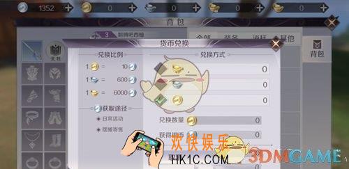 完美世界手游金币怎么合理使用_金币高性价比花费分享