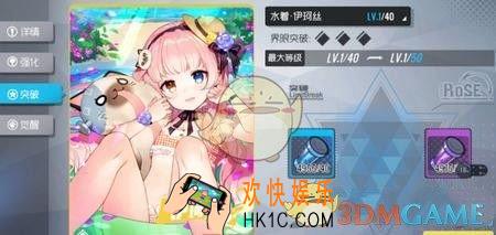 双生视界角色怎么培养_角色培养攻略