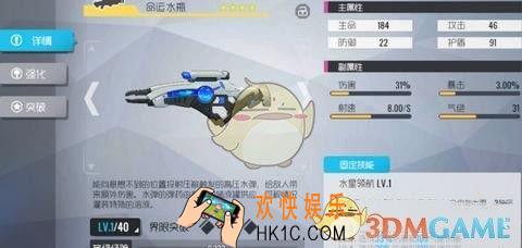 双生视界武器怎么培养_武器培养攻略