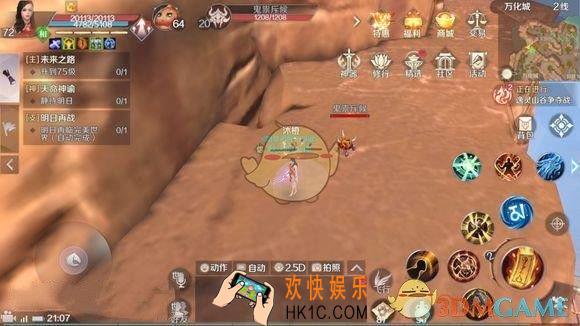 完美世界手游鬼祟斥候隐藏任务在哪里_鬼祟斥候隐藏任务位置及攻略