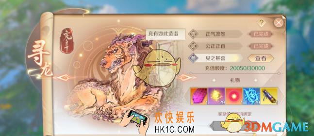 完美世界手游副本爆率怎么提高_副本奖励几率提高方法