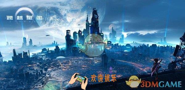 跨越星弧酒馆刷新失败怎么办_酒馆刷新没新人解决方法