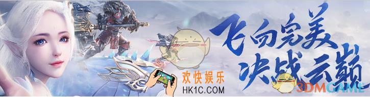 完美世界手游怎么删除角色_删除角色操作步骤教程