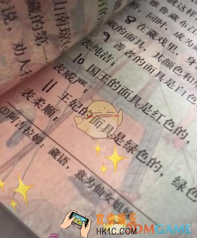 抖音阿吉拉姆是什么梗_阿吉拉姆含义介绍