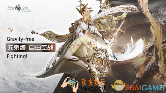 天空之门手游魔法师竞技场怎么打_魔法师竞技场打法技巧介绍