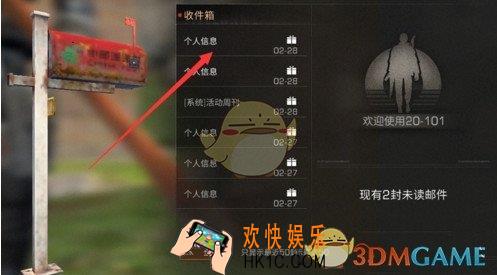明日之后智能存柜是什么_智能存柜功能介绍