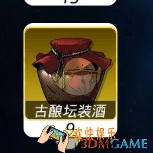 跨越星弧好感度怎么获得_跨越星弧人物喜欢什么礼物