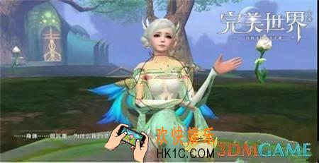 完美世界手游毛毛宝石怎么选_毛毛宝石选择推荐