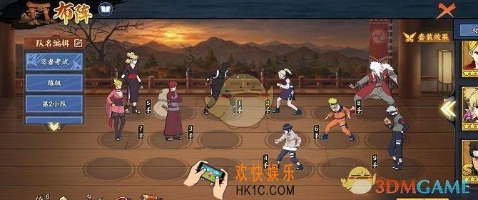 火影忍者ol忍考134关怎么过_忍考134关过关攻略