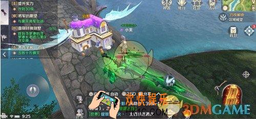 完美世界手游粉红猪怎么换别墅_曲别针换别墅活动介绍