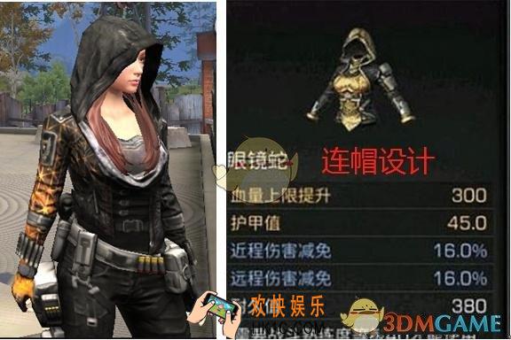 明日之后12级庄园护甲怎么选_12级庄园强势护甲介绍
