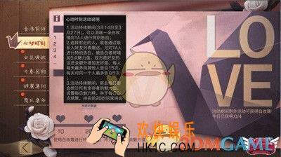 明日之后白色情人节有什么活动_白色情人节活动介绍