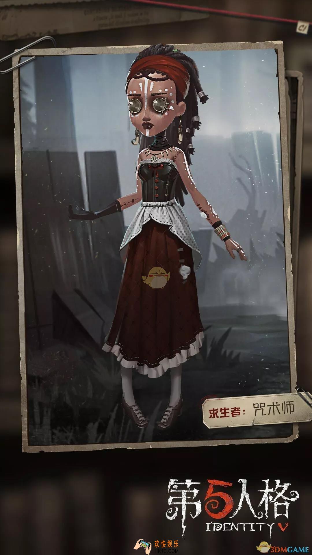 第五人格咒术师天赋怎么加点_咒术师天赋加点推荐
