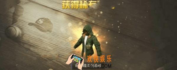 绝地精英兜帽衫怎么获得_绝地精英兜帽衫获得方法介绍