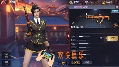 穿越火线QBZ95