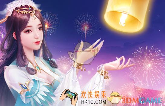 诛仙手游2019白色情人节活动有什么_2019白色情人节活动介绍