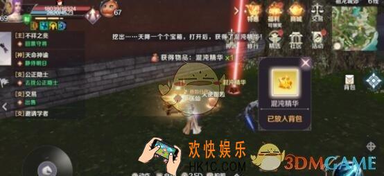 完美世界手游毛毛入魔升仙怎么选_完美世界手游毛毛入魔升仙攻略