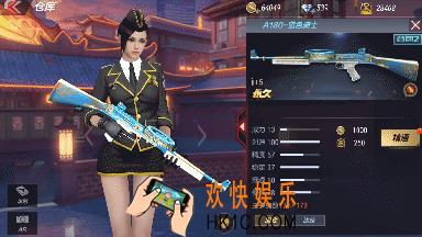 穿越火线A180