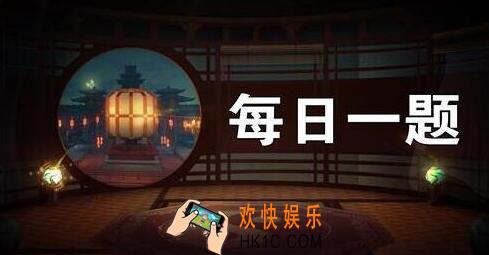 神都夜行录3月14日微信每日一题答案_道教信仰“三清四御”中哪一位不属于四御