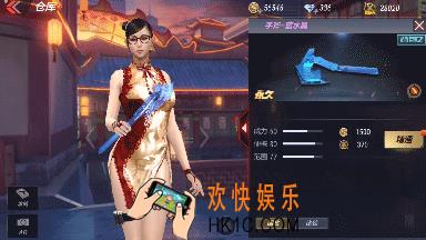 穿越火线手斧