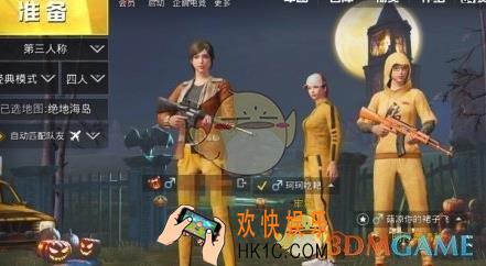 绝地求生刺激战场认证号是什么 绝地求生刺激战场认证号解析