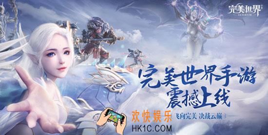 完美世界手游道具抽取概率是多少_抽取类概率一览