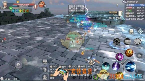 完美世界手游五行灵石顺序怎么排_五行灵石顺序介绍