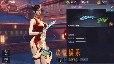 穿越火线尼泊尔
