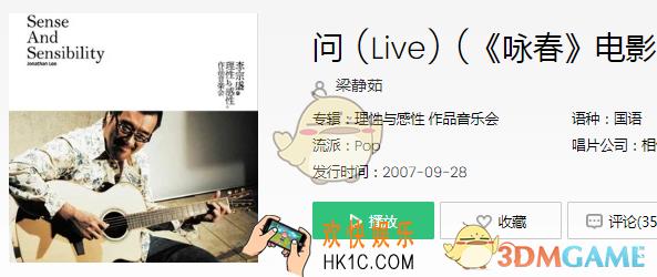 抖音只是女人容易一往情深是什么歌_只是女人容易一往情深歌曲介绍