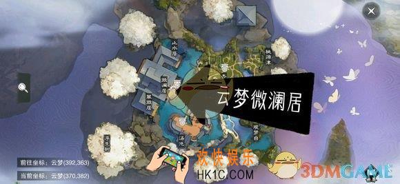 楚留香手游3月14日打坐点在哪_2019年3月14日坐观万象修炼点坐标