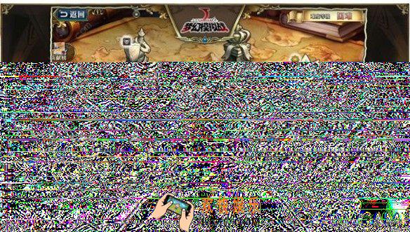 梦幻模拟战手游邪剑的回响触发方法_魔剑余波活动触发条件时间